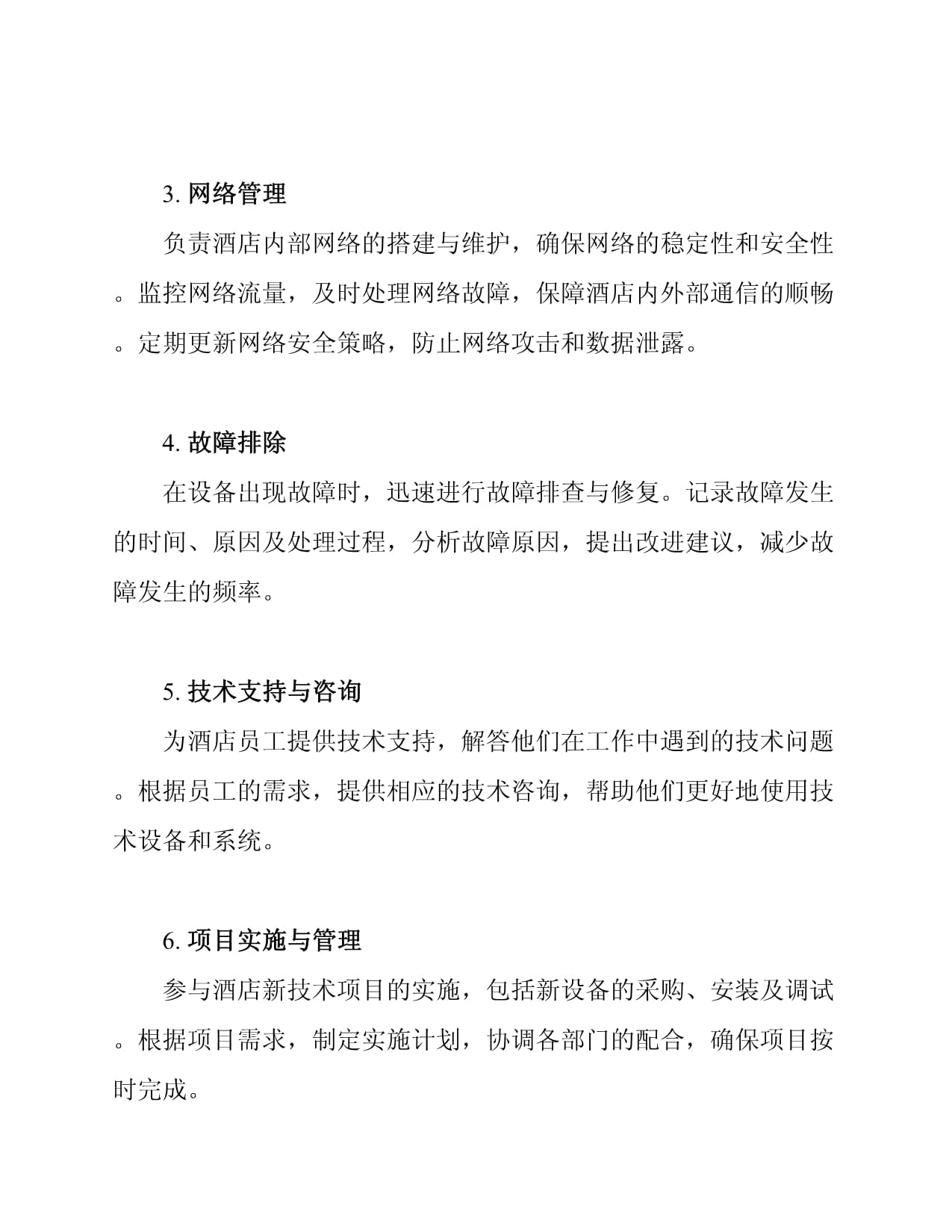 《中国教育报》电子版 - 中国教育新闻网 - 记录教育每一天! 教育部直属出版机构-中国教育报刊社主办